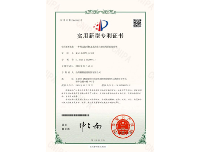 一種塔式起重機(jī)及其滑輪與鋼絲繩的防脫裝置-實(shí)用新型專利證書（袁成、徐紹凱、劉天貴）